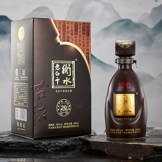 Hengshui Laobaigan ancient method 20 Laobaigan flavor liquor 39 degrees 500ml single bottle gift banquet Chinese and foreign famous wine 39%vol 500mL 1 bottle