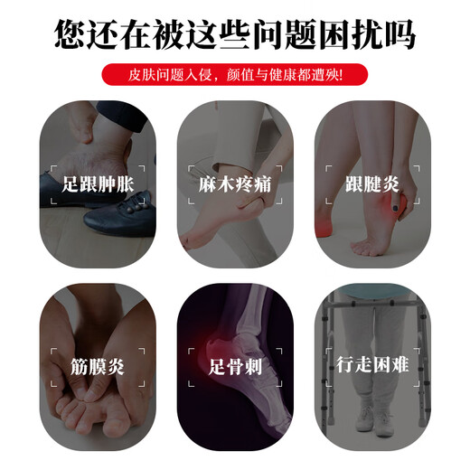 Beigong Heel Health Patch Heel Pain Swelling Heel Pain Achilles Tendon Heel Pain Bone Spur Fascia Foot Type Patch 6 patches*1 box 2 boxes