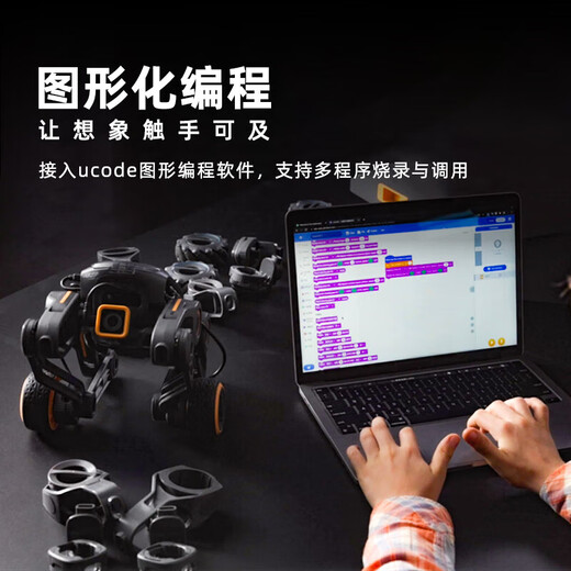 
UBLIC UGOT AI Robot Bionic Alpha Robot Dog Course Learning Puzzle Toy Remote Control in Primary School AI Education Programming Robot-Interstellar Exploration Set Voice and Visual Motion Control Send 130 Programming Courses