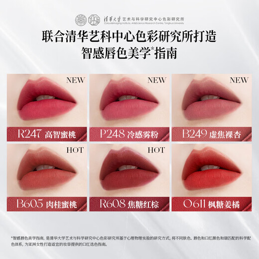 
Color Key Lip Gloss Lip Gloss Lip Blush Matte Mirroring Students Not Easy to Glue Cup Anti-sweat Official Mirror Light System [2.5 Version] R702 Slightly Drunk Date Pure