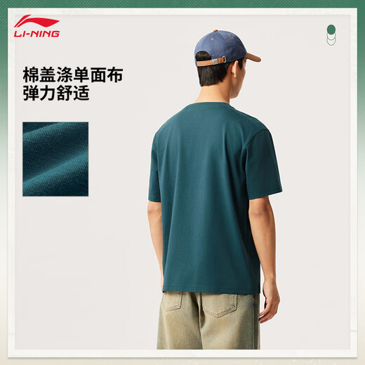 李宁时代少年团同款短袖T恤男夏季新款潮酷休闲百搭运动上衣AHSV683