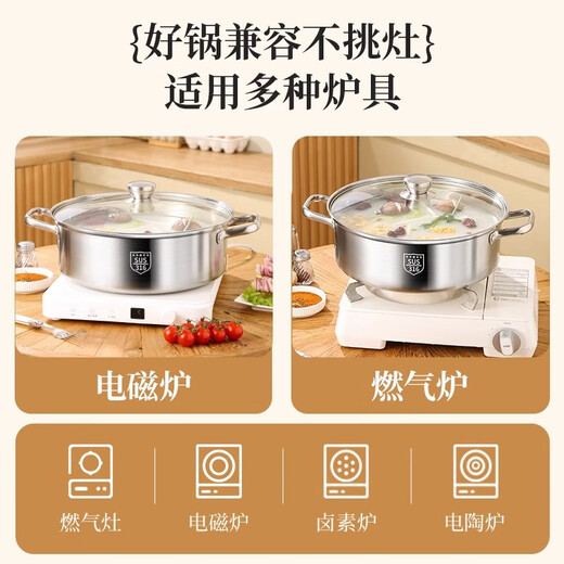 YIYIPAI thickened food grade 316 stainless steel pot short clear soup pot household induction cooker special hot pot pot pot thickened 316L soup pot 28cm