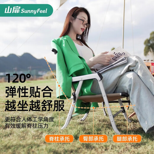 Sunnyfeel extérieur pliant chaise arrière portable léger en alliage en aluminium kamee chaise de camping de camping picing chaise kaki [surface de chaise élargie, confortable pour s'asseoir pendant longtemps]