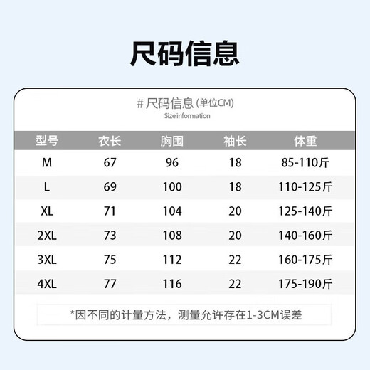 Huili short-sleeved T-shirt for men pure cotton sports base shirt for men summer running breathable and versatile casual top for men