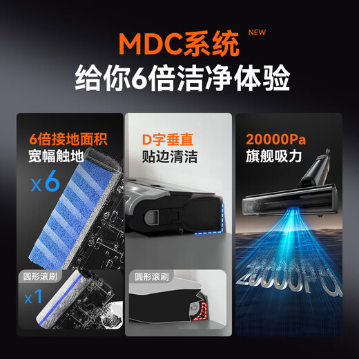 uwant友望洗地机家用 吸洗拖一体机拖地机擦地机吸尘  悬浮手柄助力 DX200大头