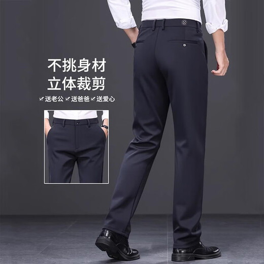 New Balance Business Anzug Freizeithosen Herren Frühling und Herbst Lose gerade elastische Hosen mittleren Alters Mitte Alters einfacher und vielseitiger langer Hosen 1517 Black Regular 32