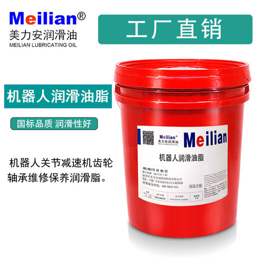 Robot lubricating grease Japan Synergy FANUC Chuanqi MOLYWHITERENO.00 maintenance special butter Japan Synergy NO.00 into 2 kg
