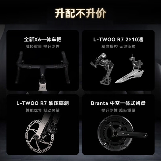 Xidesheng Road Bike 2025 AD300 Adult Cycling Sports Fitness Student Speed Transmission Bike White Snake 20 Speed 510mm