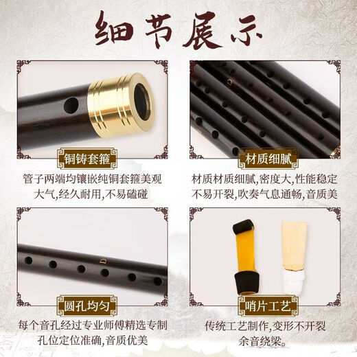 CHIMEI EBONNE THE GAS PIPE Instrument complet Instruments de musique pour les débutants Flûte Wind Music National Music Flute Performance professionnelle [A Tune] Tune de cerceau professionnel plaqué Gold + 6 Cadeaux