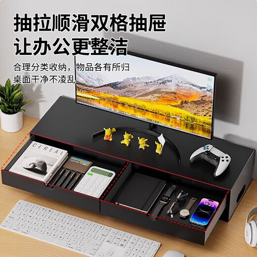 Zhuobo monitor elevated rack with drawer computer stand computer desktop storage rack storage rack CJ08 black metal 50cm