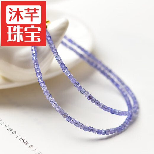 Mu Qian Tanzanite Bracelet Women's East China Sea Crystal Agate Jade Small Sugar Cube Scattered Bead Necklace Blue Gem Bracelet Bead Diameter About 2mm - Hand Circumference About 14cm
