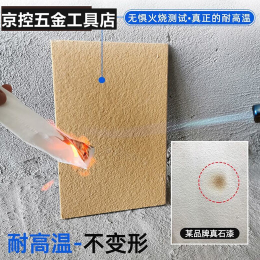 溥畔真石漆外墙漆石头漆水包砂仿大理石漆别墅自建房民宿彩色喷砂 G-6625黄金麻(满5桶喷枪) 18-20平米套装(底漆+真石漆+面