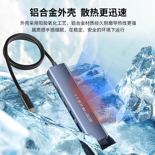 阿卡西斯Typec拓展坞USB扩展器双HDMI多屏异显扩展笔记本多口扩展 DS-9903