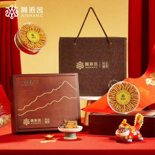 Ayishe Cordyceps Sinensis New Dried Cordyceps 3-4 roots/g 15g approximately 48 cordyceps gift box nutritional products for elders