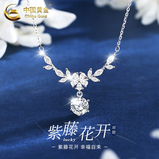 China Gold (CHINA GOLD) S999 pure silver wisteria flower necklace for women, light luxury, niche temperament, high-end sense, wedding gift for girlfriend, birthday gift, wisteria flower necklace, rose gift box