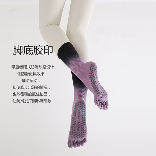 XZITO Xizitu Yoga Socks Anti-slip Five-finger Socks Spring and Summer Thin Professional Women's Pilates Socks Mid-tube Sports Socks Fitness Jogging
