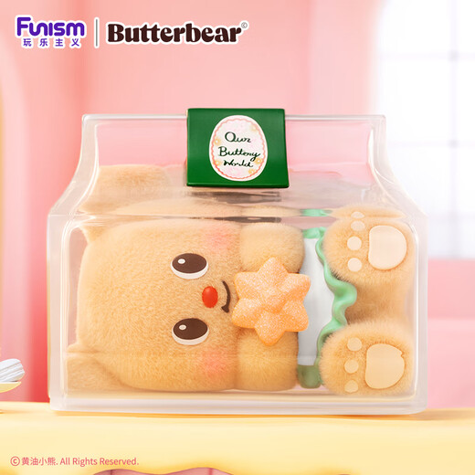 名创优品（MINISO）黄油小熊烘焙工坊系列盲盒手办桌面摆件玩具送礼生日礼物 端盒