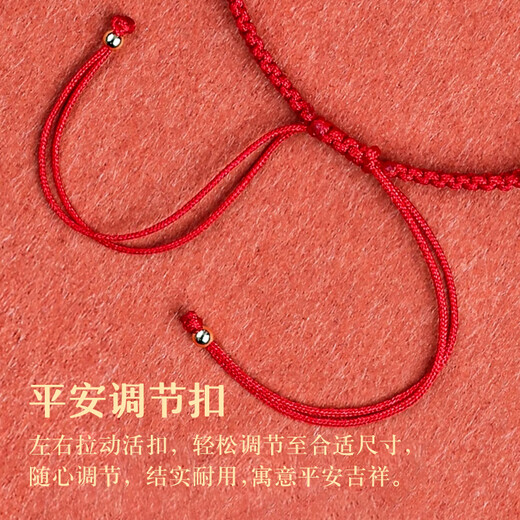 Shi Chuan Baishi Cinnabar Bracelet Amulet 2025 Year of the Snake Red Rope Bracelet Transfer Bead Amulet Bracelet Couple Bracelet