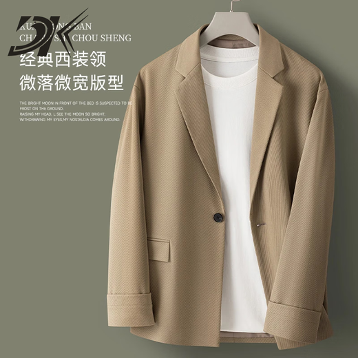 DK brand spring and autumn men's suit suit men's drapey casual small suit loose business comfortable lightweight two-piece set blue gray M /100-120Jin Jin equals 0.5 kg