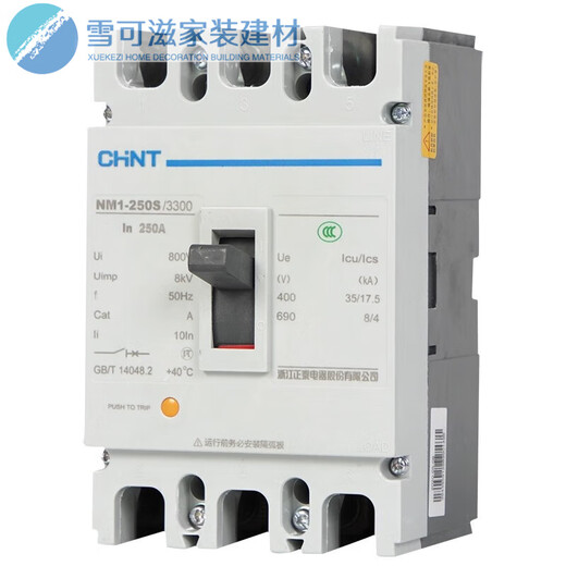正泰塑壳断路器NM1空气开关63A100A12250A400A630A三相380V3P4P 12 4p