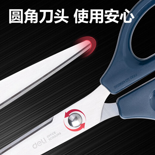 得力(deli)【超级爆款】170mm办公生活家用剪刀 中号剪子手工剪纸刀 办公用品 黑色0603