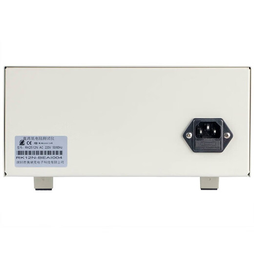 Pupan DC à basse résistance Milliohmmètre Microohmmètre LCR Digital Bridge Power Metter Metter