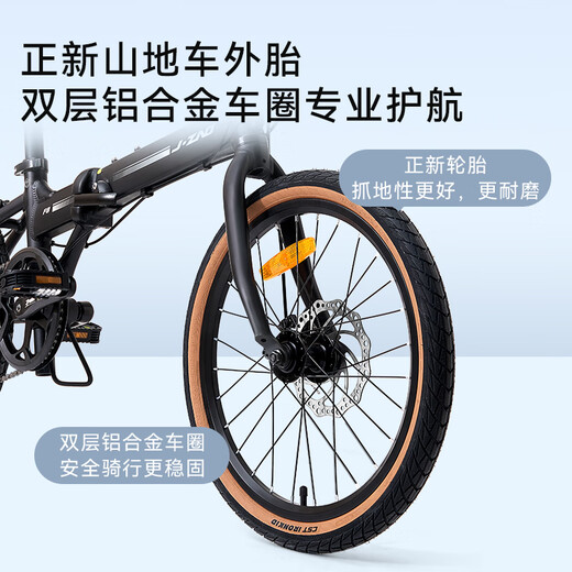 Hergestellt in JD.com F8 Folding Fahrrad 7-Gang-Aluminiumlegierung 20-Zoll-erwachsene Männer und Frauen, die Fahrradflächen pendeln