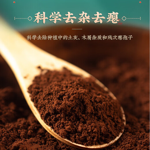 童涵春堂灵芝破壁孢子粉30袋送礼佳品独立包装中老年人破壁灵芝孢子粉 灵芝破壁孢子粉30g（1g*30）