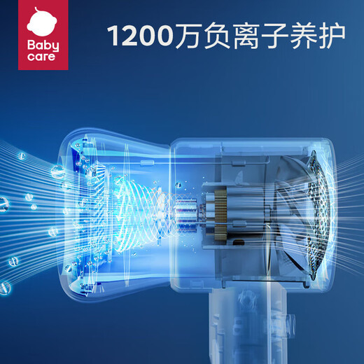 babycare婴儿电吹风宝宝儿童专用家用低辐射大功率吹屁屁吹风机宿舍沃格粉