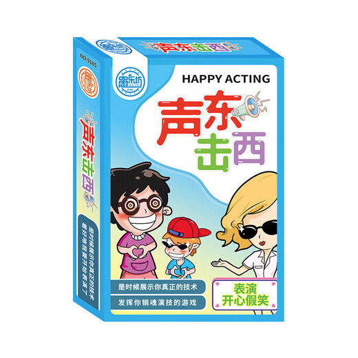 Mie Lanat (Mie Lanat) cardboard box series board game player interactive toy werewolf killing Crazy zoo party game card 9227 winks