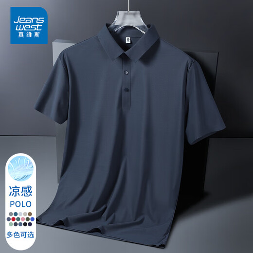 Jeanswest Wang Yibo endorses ice silk seamless POLO shirt top men's summer thin breathable short-sleeved moisture-wicking T-shirt BYBL-12358 dark gray L