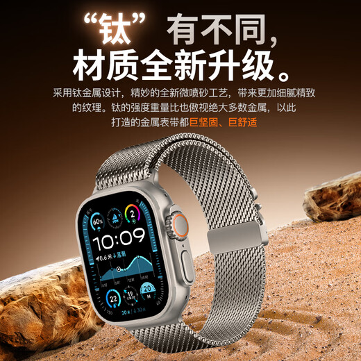 BHO is suitable for Apple watch strap Apple Watch S11/Ultra3 titanium Milanese strap iwach S10/9/8/7/SE3 parachute buckle strap