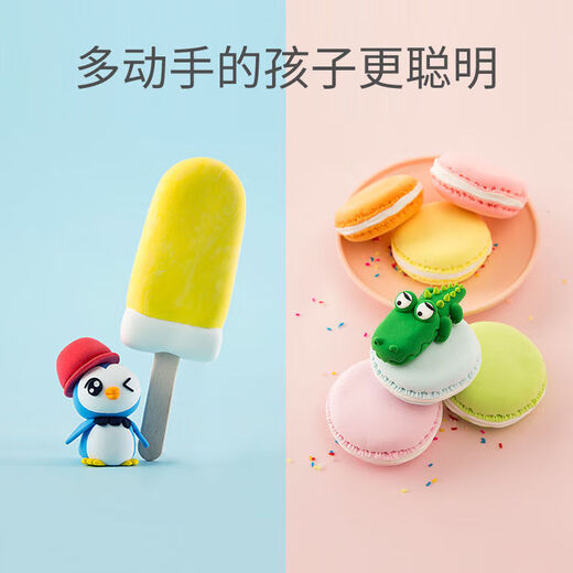 COLOYOU (COLOYOU) 500G Weißes großes Paket Ultra-leichter Tonspielzeug-Lehmfarbe Mud Plasticine 61 Kinderkunst handgefertigtes DIY-Ergänzung sicherer, ungiftiger, nicht differenzierter Mädchen Geschenk