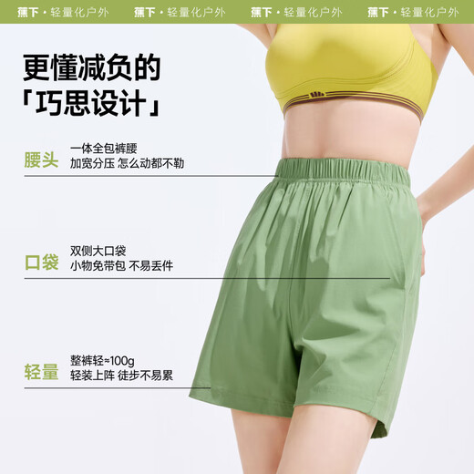 Underbanana Sports Shorts pour les femmes à l'absorption d'humidité et à séchage rapide Pantalon de travail en plein air 2025 Spring and Summer Nouveau produit HI897