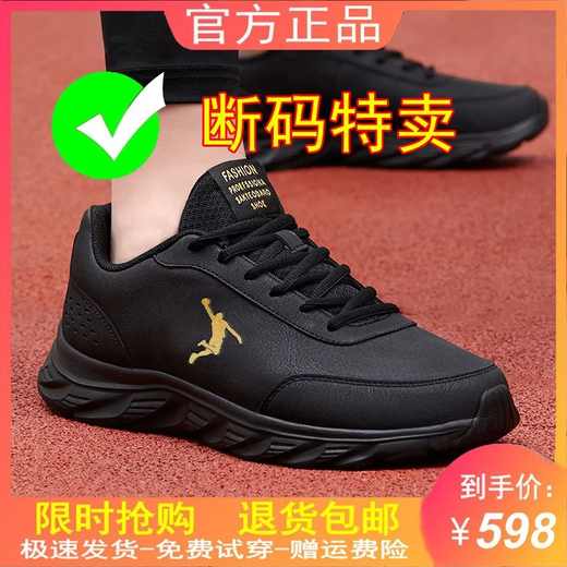 Jordan Gran Brand Shoes Broken-Size Men's Mesh Sports Sports Sports para zapatos para hombres para hombres Zapatos informales de suela suave y versátil para hombres QD699 Cuero de oro negro 40