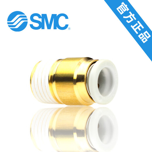 SMC quick-in threaded circular straight connector KQ2S04/06/08/10/12-M5A/01/02/03/04 AS KQ2S08-01AS