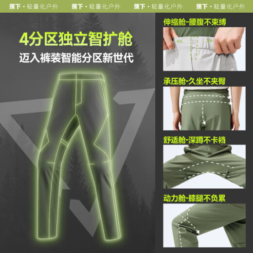 Beneunder Casual Hosen Herren -Pendeln hohe elastische Outdoor -Hosen können alle Jahreszeiten getragen werden. EL594 MITSUI 2XL