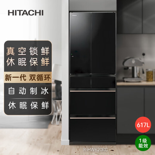 Hitachi (HITACHI) 617L multi-door refrigerator imported from Japan, ultra-large capacity, double cycle vacuum preservation, automatic ice making, dormancy preservation, crystal black R-HW620RC renewal subsidy