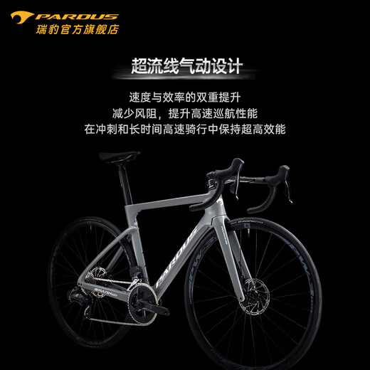 Pardus Spark Rs Speed ​​Uni-Electric Transformation 7170 Vélo de route Vente pneumatique Pneumatique Fibre de carbone Bicycle de disque d'huile intégré [roue en carbone] Massage Black Gold S (adapté à la hauteur 168-175 cm) Shimano Shimano 105 Di2