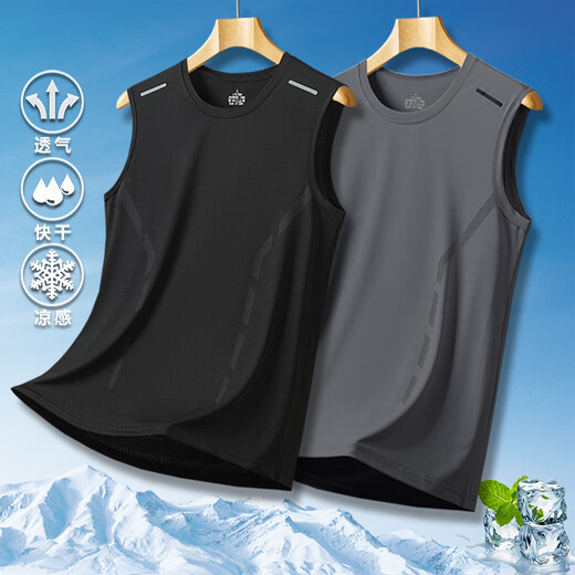 ABXA ICE SILKE Schnelltrockne Weste für Männer im Sommer 2025 Neues trendiges breites schulterhaarloser T-Shirt Sporttraining Weste Sweatshirt Zwei-teilig (schwarz + weiß) 2xl [empfohlen 130jin [Jin gleich 0,5 kg] -140jin [Jin gleich 0,5 kg]]