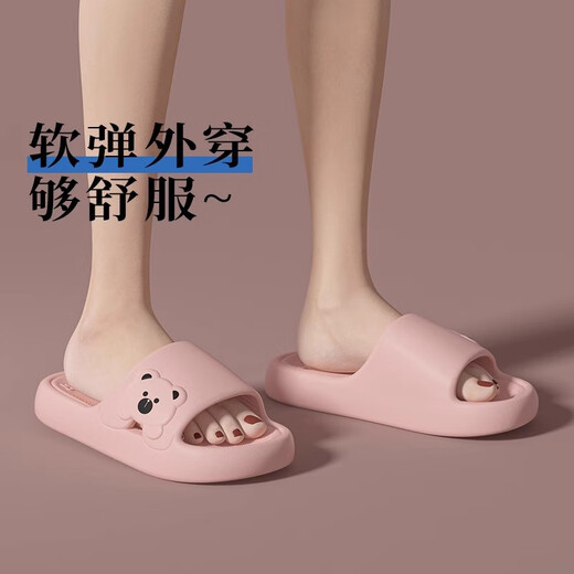惠夫人拖鞋女士踩屎感夏季新款卡通小熊EVA居家户外耐磨防滑穿凉拖鞋男 绿色 38-39 【适合37-38码】