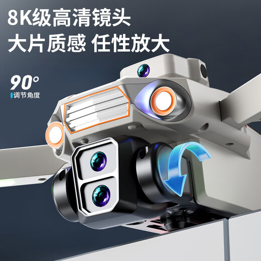 Xiaomi GPS drone three-axis gimbal HD aerial camera remote control aircraft with screen toy birthday gift charging head