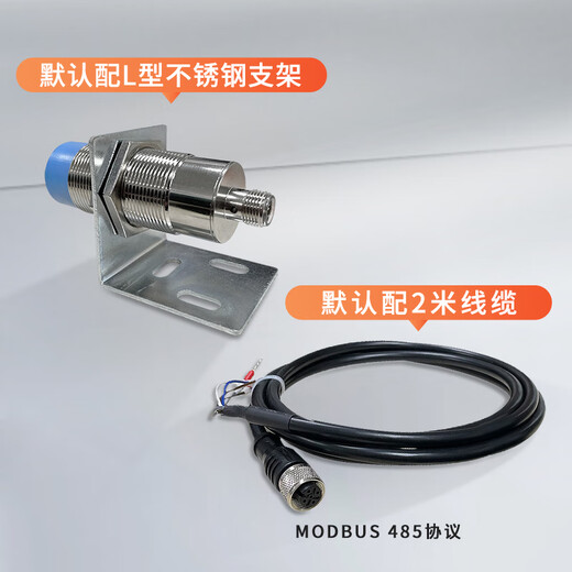 煦凛工业高频RFID读写头13.56MHz工位圆柱头数据采集器15693读卡器 读卡器 MODBUS 485