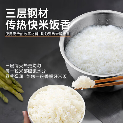 
Daliang Imprint Pot Bladder 4L liters suitable for Supor SF40HC678 Rice Cooker 304 Stainless Steel SF1581 Inner Bottom 0 Coating