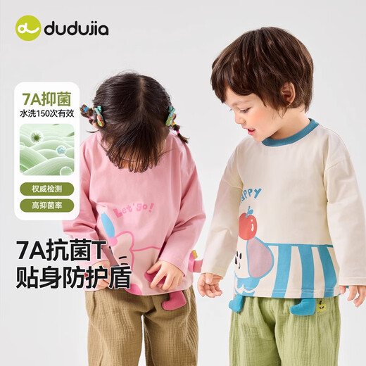 Dudujia children's clothing baby cartoon T-shirt autumn clothing boys long-sleeved autumn thin children's tops fashionable girls T-shirts, color 130