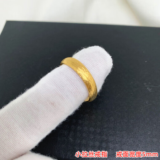 Only the same Vietnamese sand gold men's and women's couple rings in Double Gold Store, glossy baby's breath, copper-plated gold-plated live ring, non-fading Great Wall pattern ring