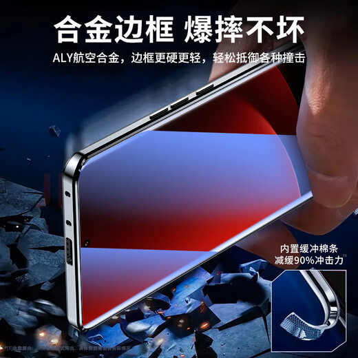 
Suoaige Enjoy 70X Mobile Case Enjoy 70Z/S Pro Case Enjoy 70/Pro Double-sided Glass Flip Magnetic Metal Lens Fully-inclusive Transparent Case for Men and Women [Black] HD-Double-sided Magnetic Glass Enjoy 70 X