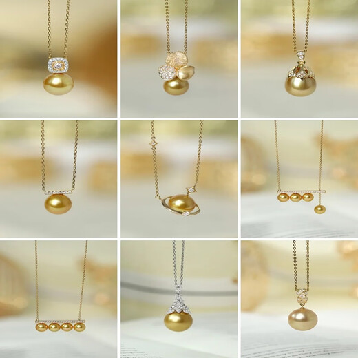 Chipan Natural Sea Water South Sea Gold Bead Pendant Ring Necklace Gold Bead Pendant Series 11-12mm Gold Bead Gourd Style