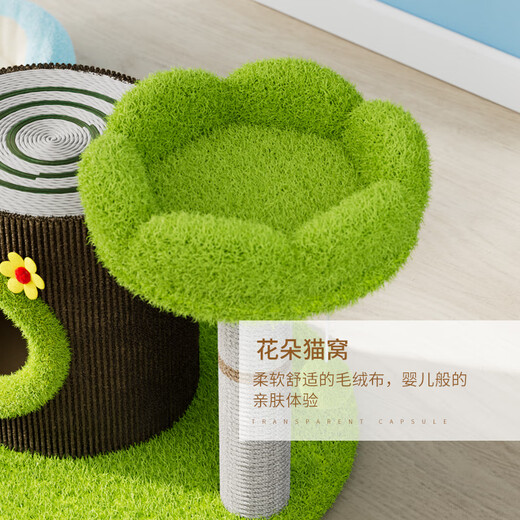 Le Fei tree stump sisal bucket cat climbing frame cat nest cat tree one natural wind cat house tree hole cat toy small size does not occupy an area