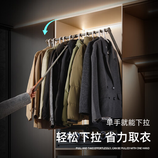 XMSJ轻感款下拉式挂衣杆升降挂衣杆衣柜内伸缩衣杆衣橱挂衣器 铰链大于2.5柜宽898-1098摩卡色